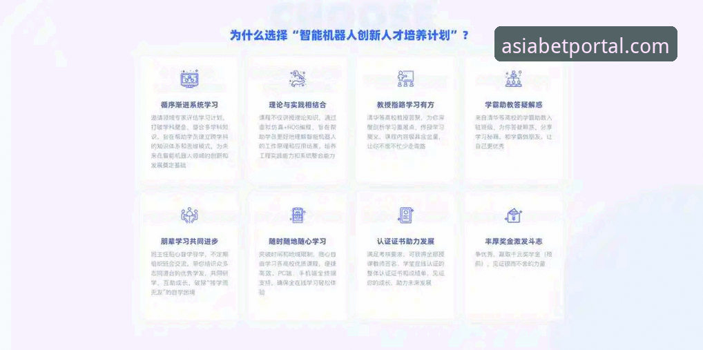 资深玩家实战分享：BET高效平台如何重塑亚洲体育数据体验