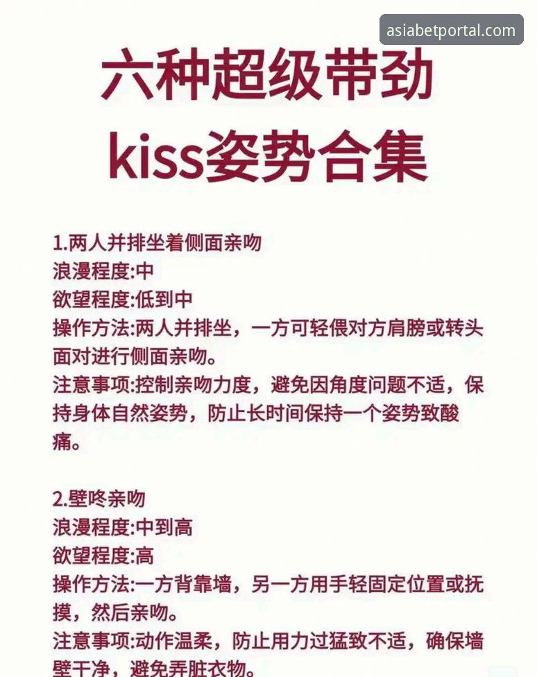 必爱体怎么样？新手必看的使用体验与操作指南