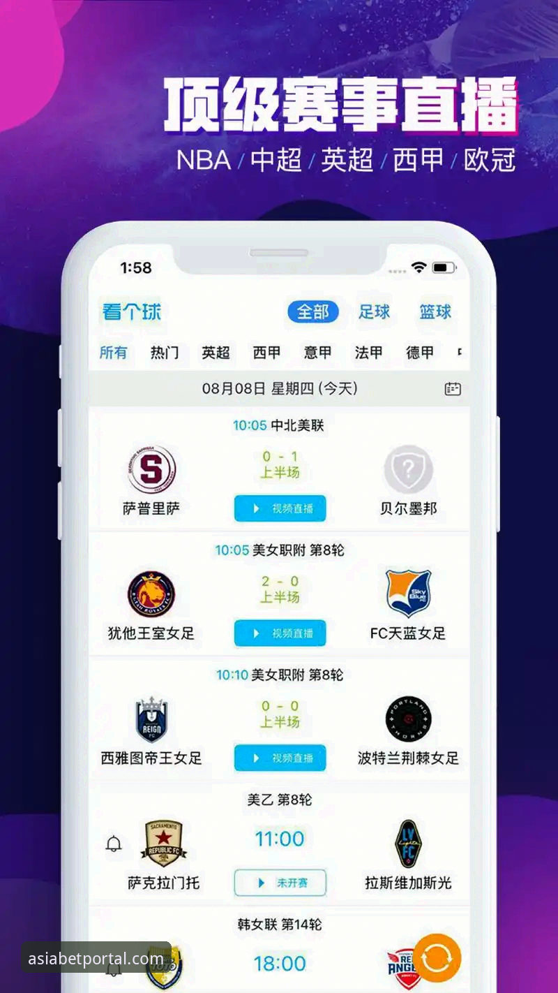 必爱体手机APP手机版 vs 网页版：哪个更适合你的体育赛事追踪？
